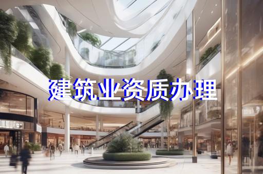 回力加盟费用和条件