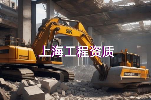 办理电力承装许可证需要了解哪些事项