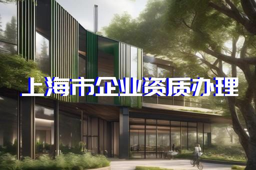 加盟杜康酒需要什么条件