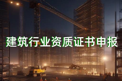 如何代办承装修试五级电力设施许可证