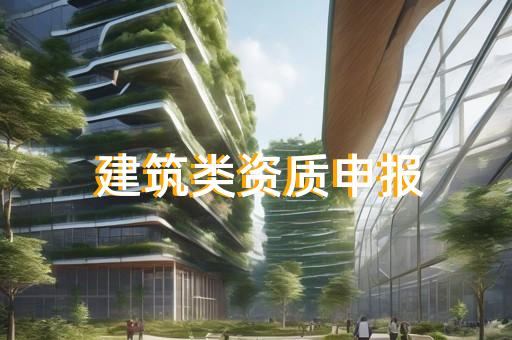 承装修试五级电力资质办理代办