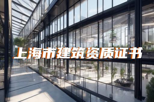 承装修试电力资质办理代办报价