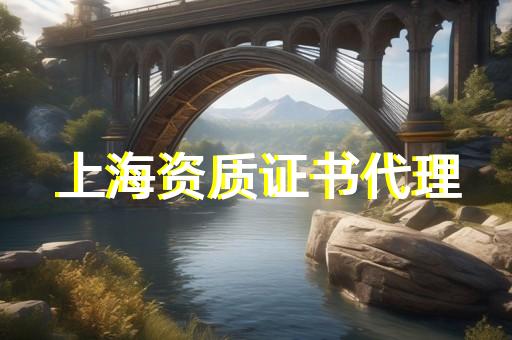 房建丙级监理资质范围