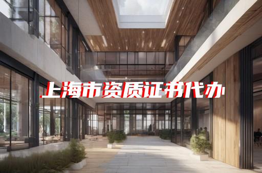 还有劳务资质这一说法吗