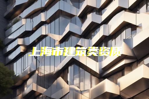 输变电工程总承包资质