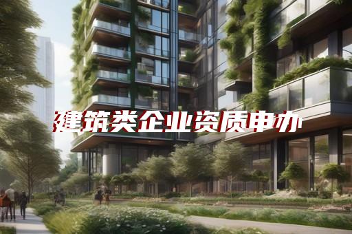 专包机电安装资质