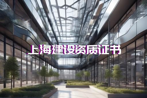 承装修试资质办理电力代办几个等级