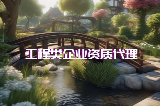 如何办理承装承试三级资质