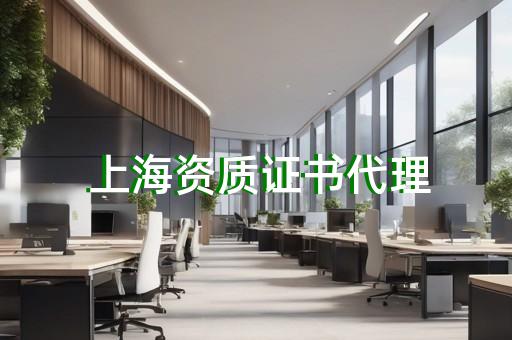 全国综合资质监理公司加盟