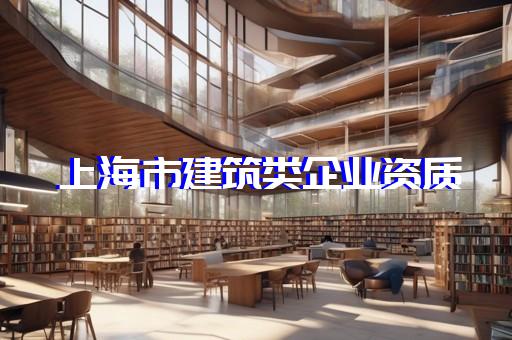 劳务外包所需资质