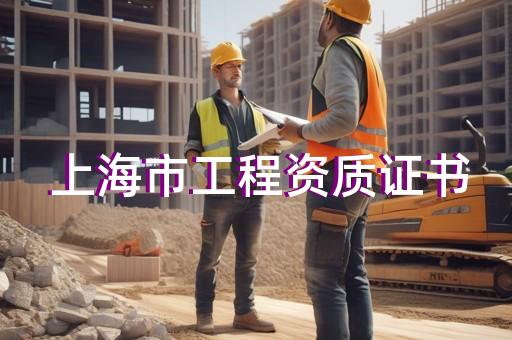 货运代理需要什么资质