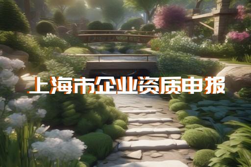 检测公司资质办理