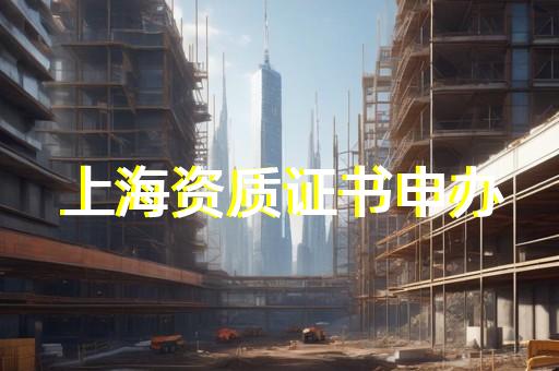工程监理资质取消了吗