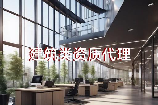 资质专包和总包的区别