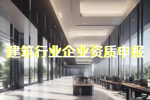 水利水电资质二升一