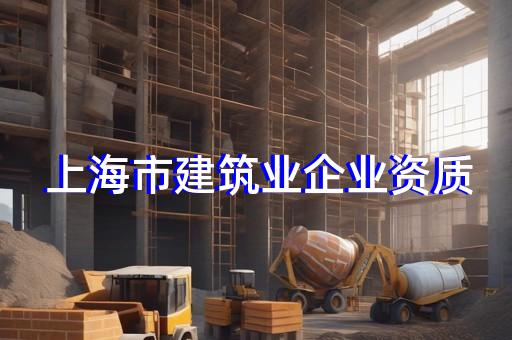 电力承装资质办理费用