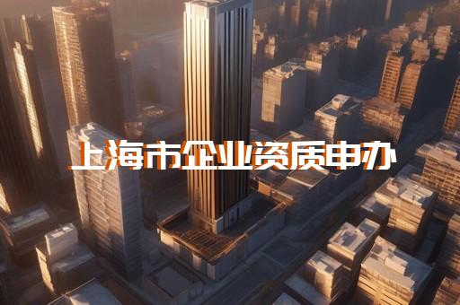 劳务分包公司需要资质吗