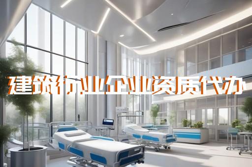 劳务资质证书有什么用