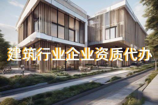 餐饮开放加盟需要什么资质