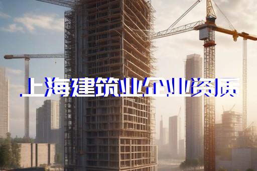 监理乙级资质