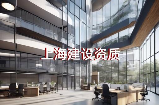 转让丰台公司