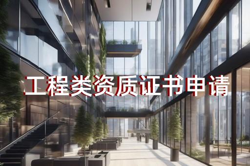 连锁加盟特许经营许可证