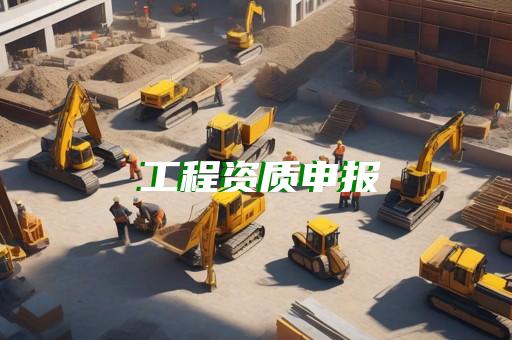 承装修试试验设备采购建议指南