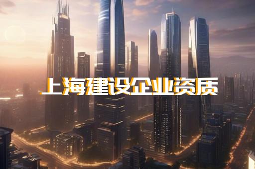 cmmi资质办理